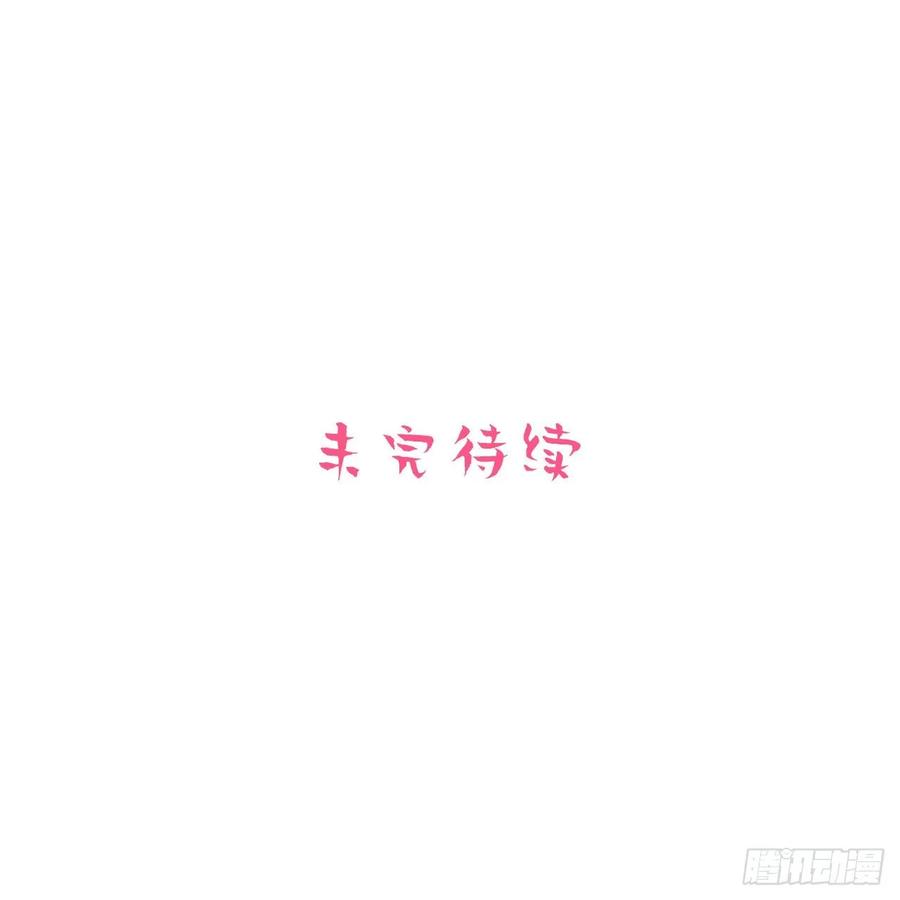 《岳父大人是老婆》58.比赛开始！ 第49页