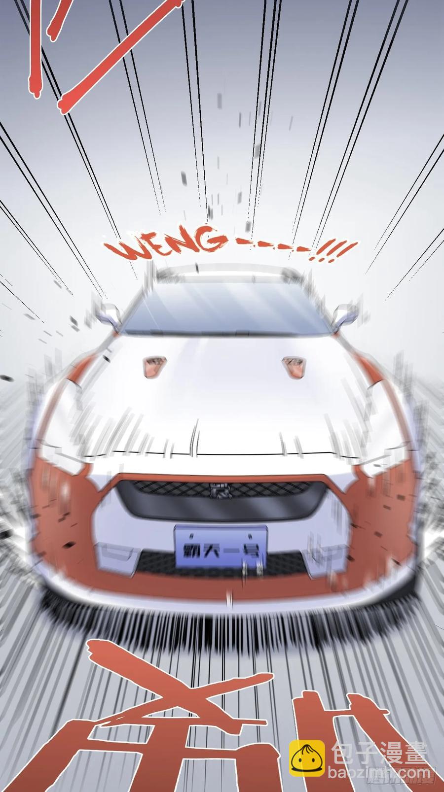 《岳父大人是老婆》58.比赛开始！ 第4页