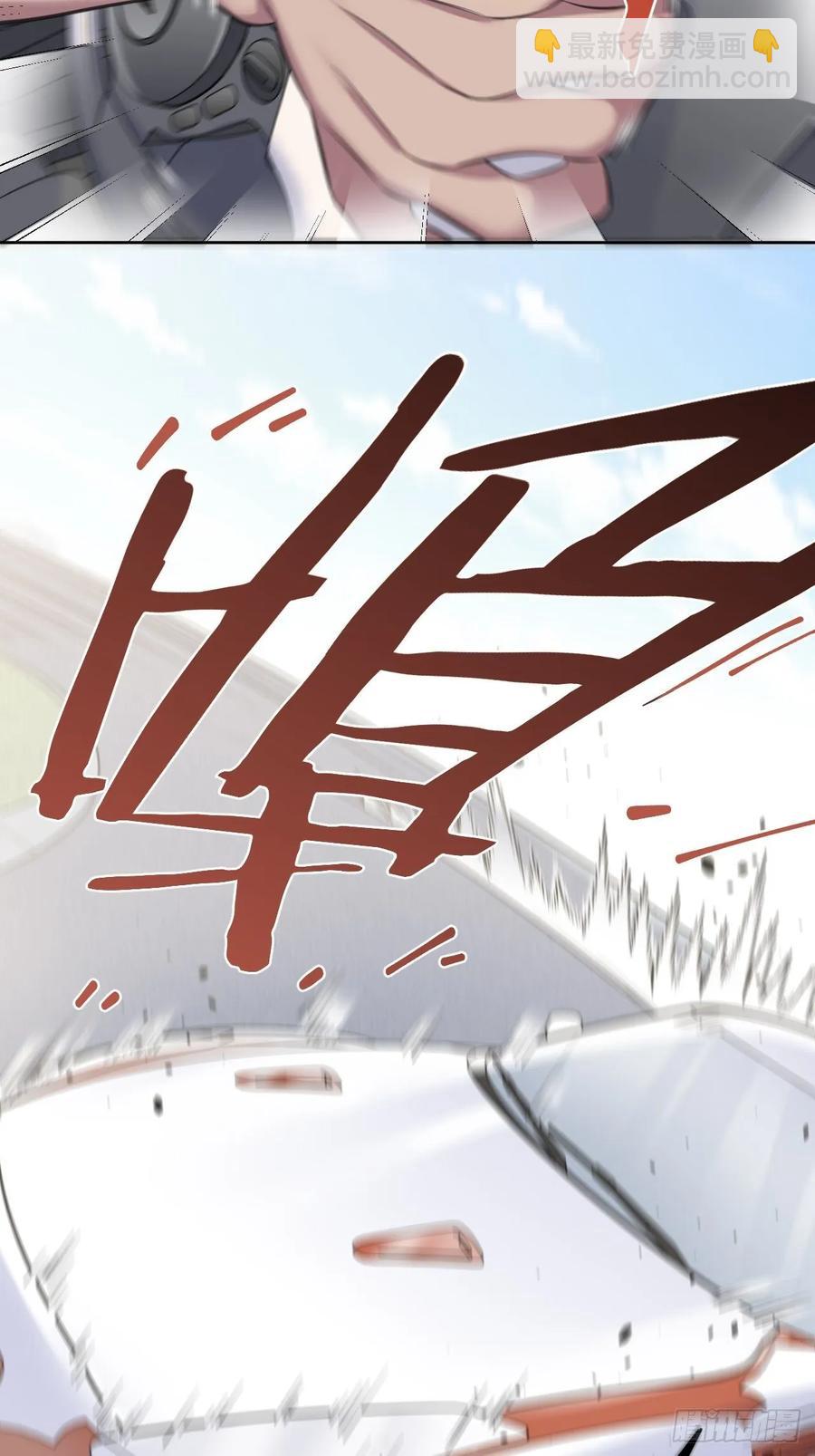 《岳父大人是老婆》58.比赛开始！ 第6页