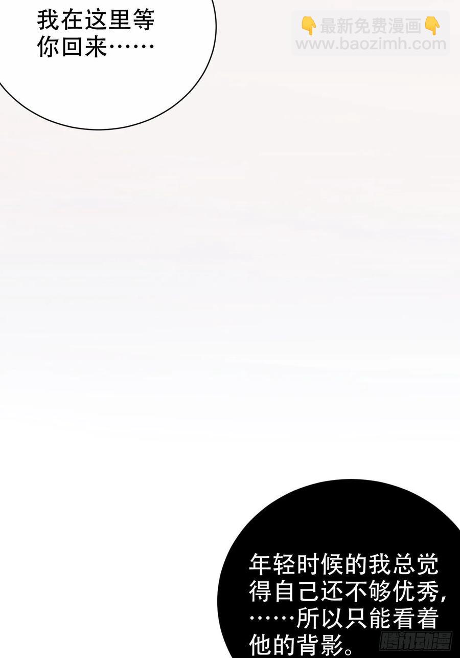 《岳父大人是老婆》64.我可以抱你吗？ 第10页