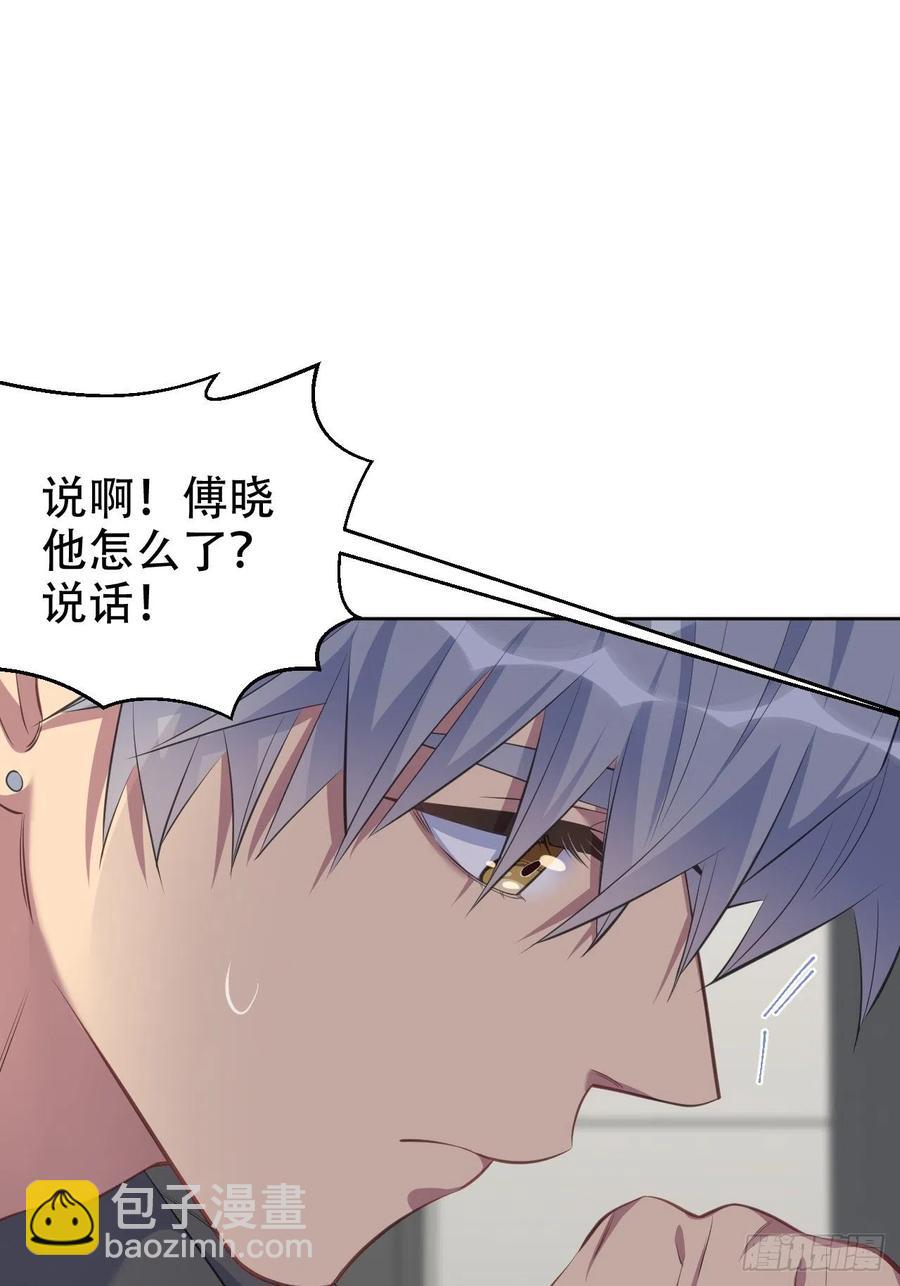 《岳父大人是老婆》64.我可以抱你吗？ 第32页