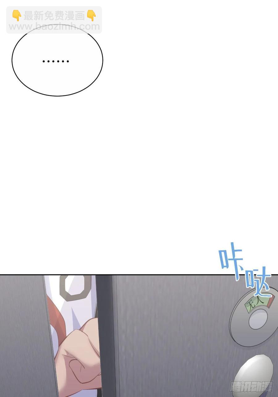 《岳父大人是老婆》64.我可以抱你吗？ 第35页