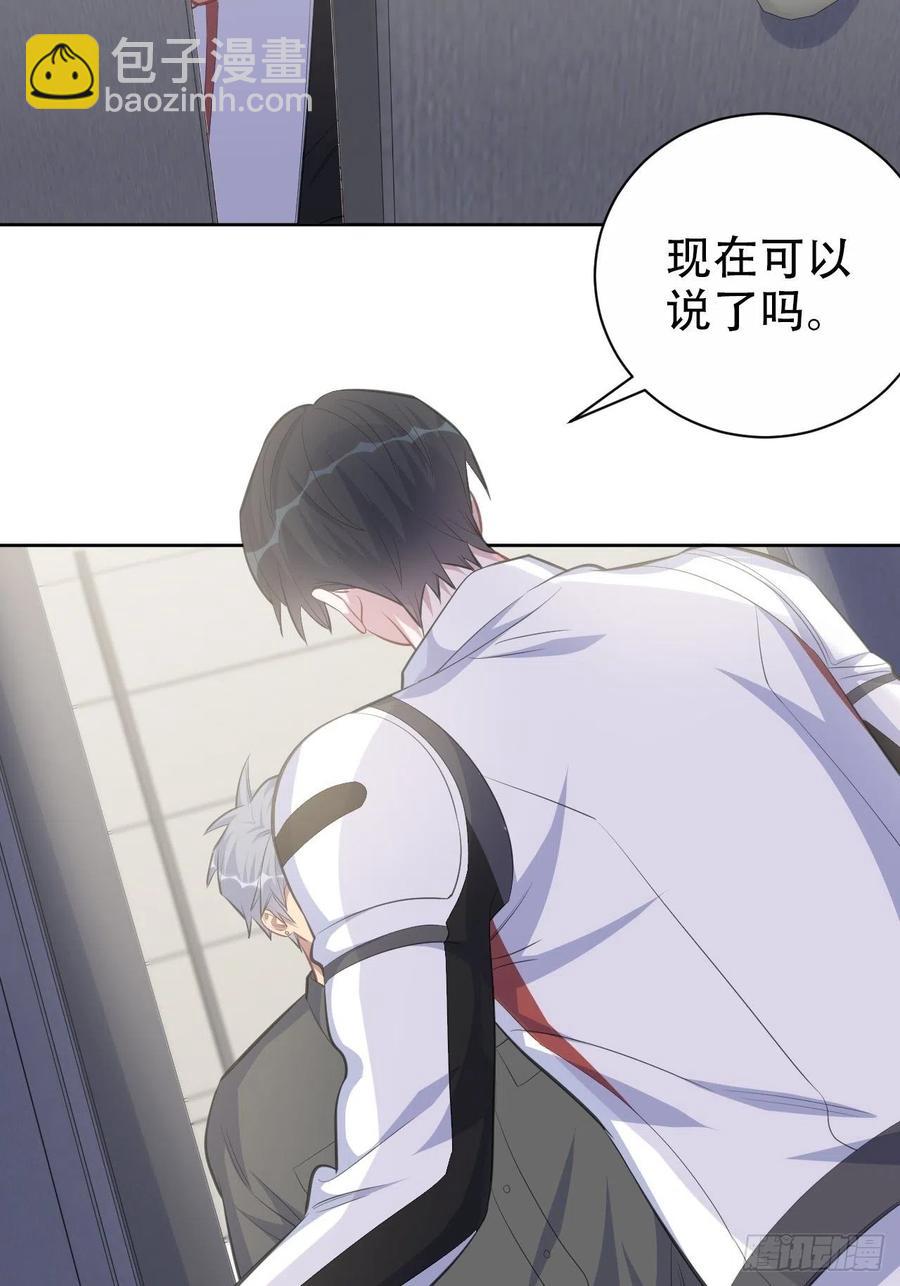 《岳父大人是老婆》64.我可以抱你吗？ 第36页