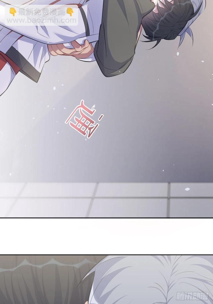 《岳父大人是老婆》64.我可以抱你吗？ 第39页