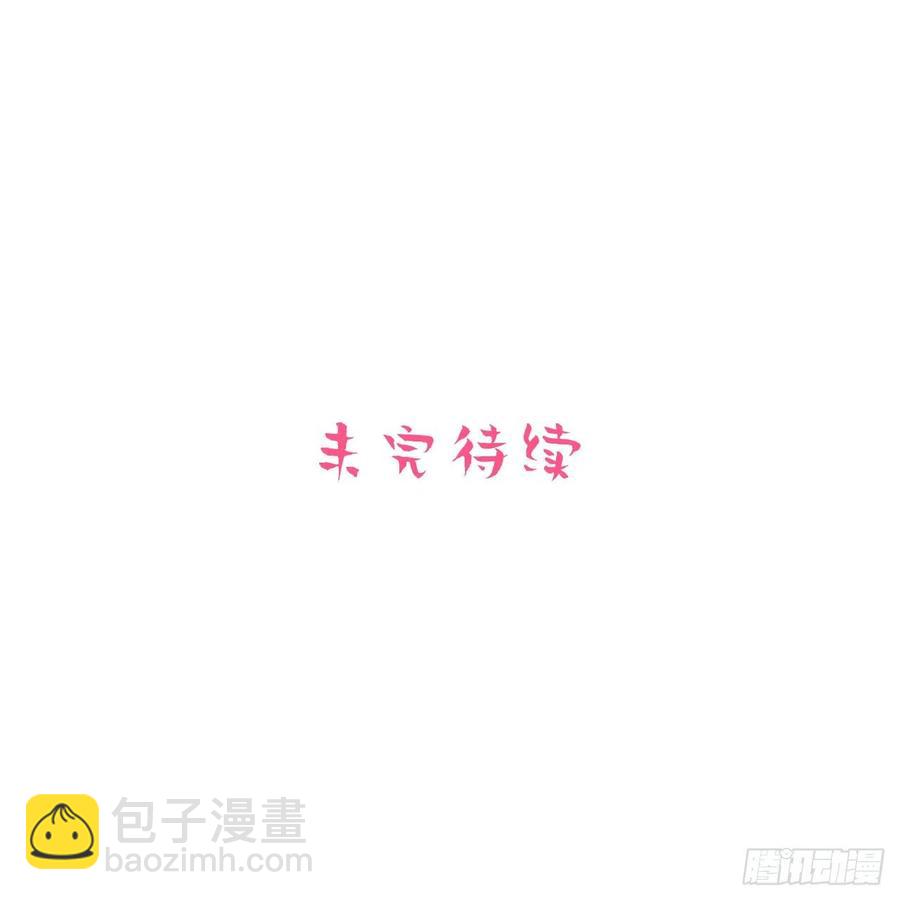 《岳父大人是老婆》64.我可以抱你吗？ 第43页
