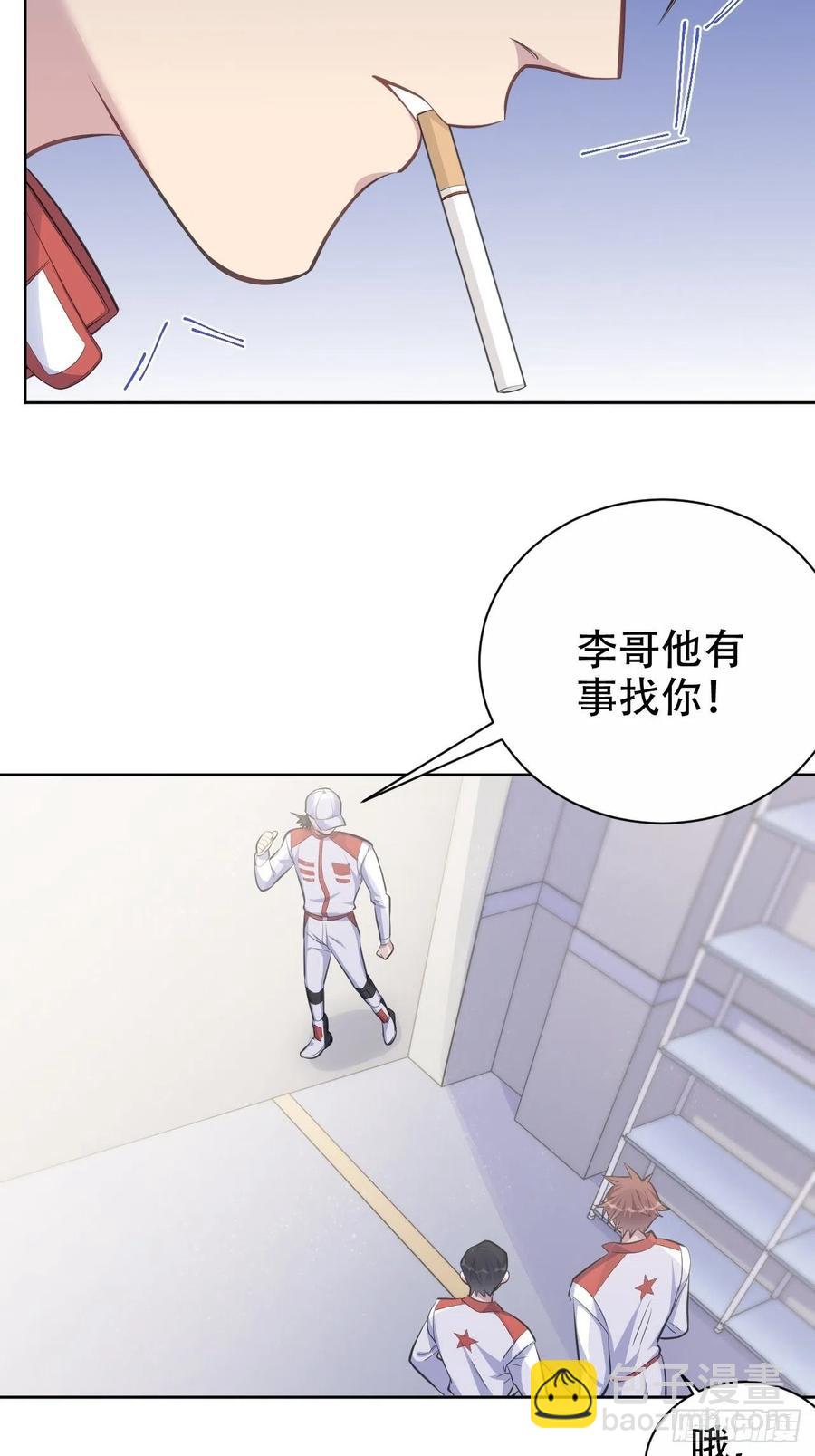 《岳父大人是老婆》64.我可以抱你吗？ 第4页