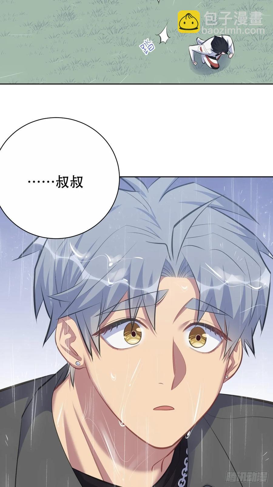 《岳父大人是老婆》62.反锁 第13页