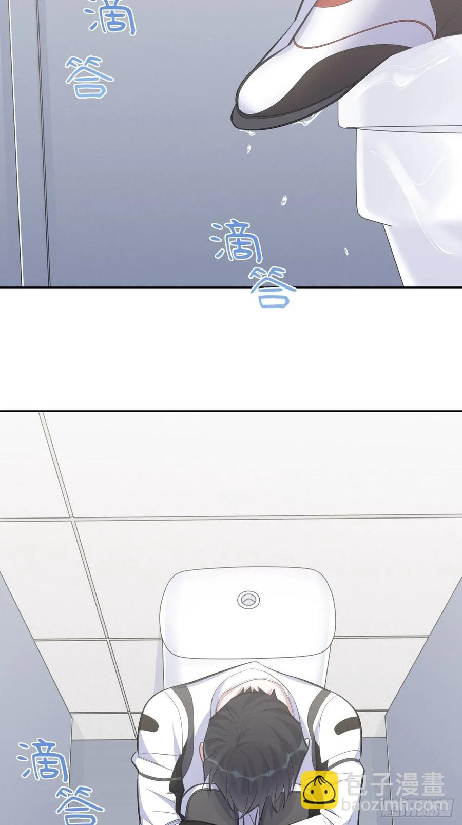 《岳父大人是老婆》62.反锁 第17页