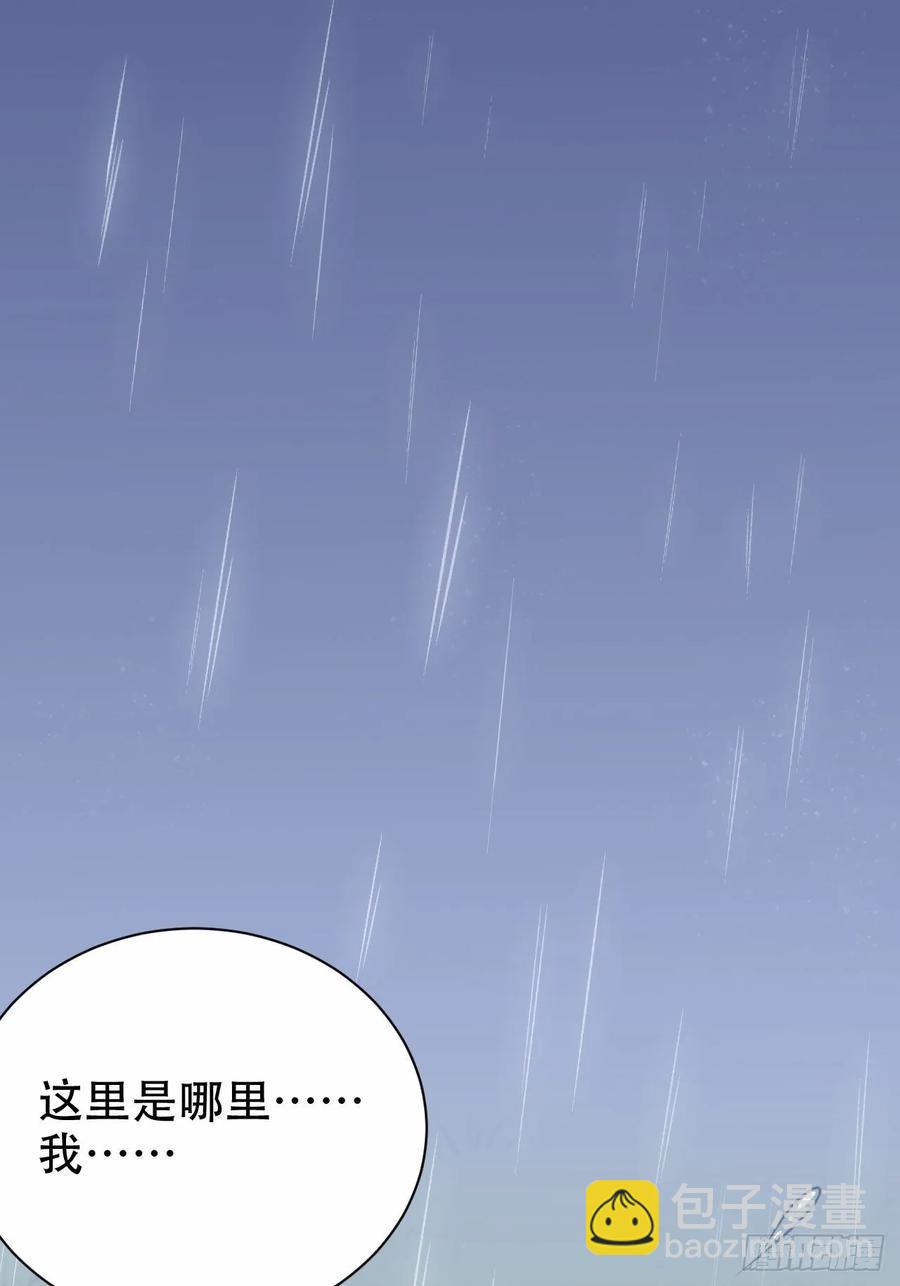 《岳父大人是老婆》62.反锁 第2页