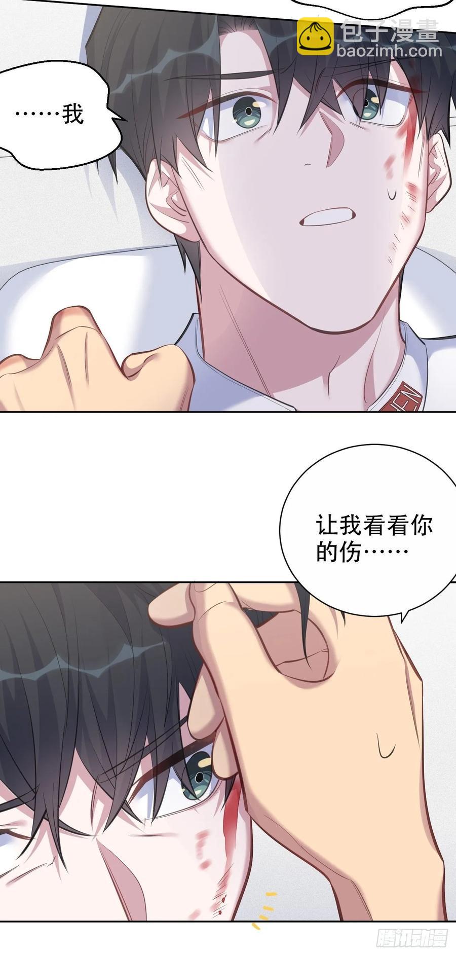 《岳父大人是老婆》62.反锁 第30页