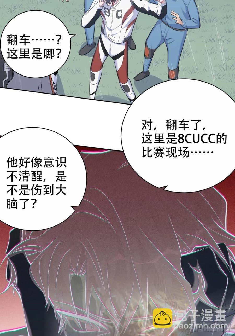 《岳父大人是老婆》62.反锁 第6页