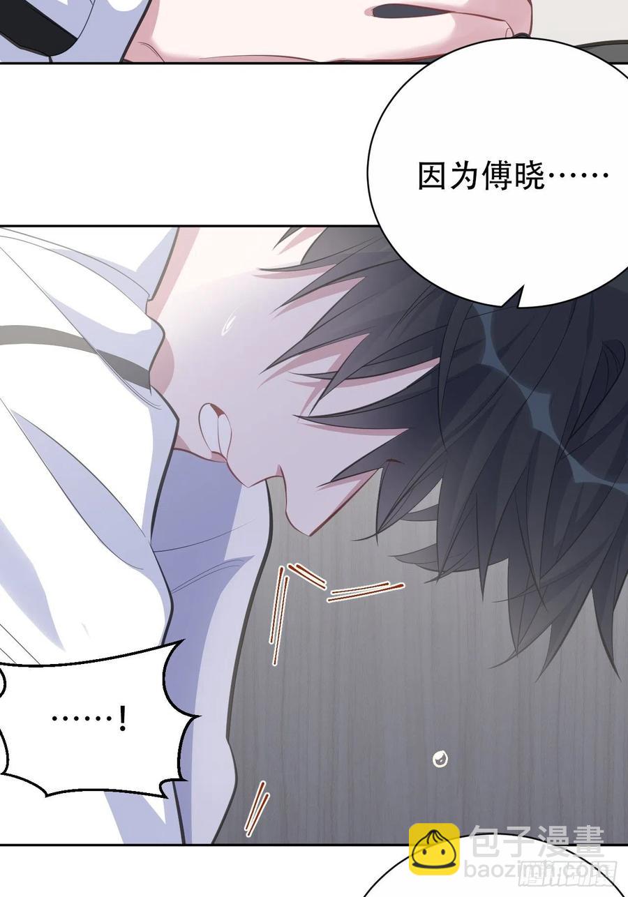 《岳父大人是老婆》63.另一个视角 第10页