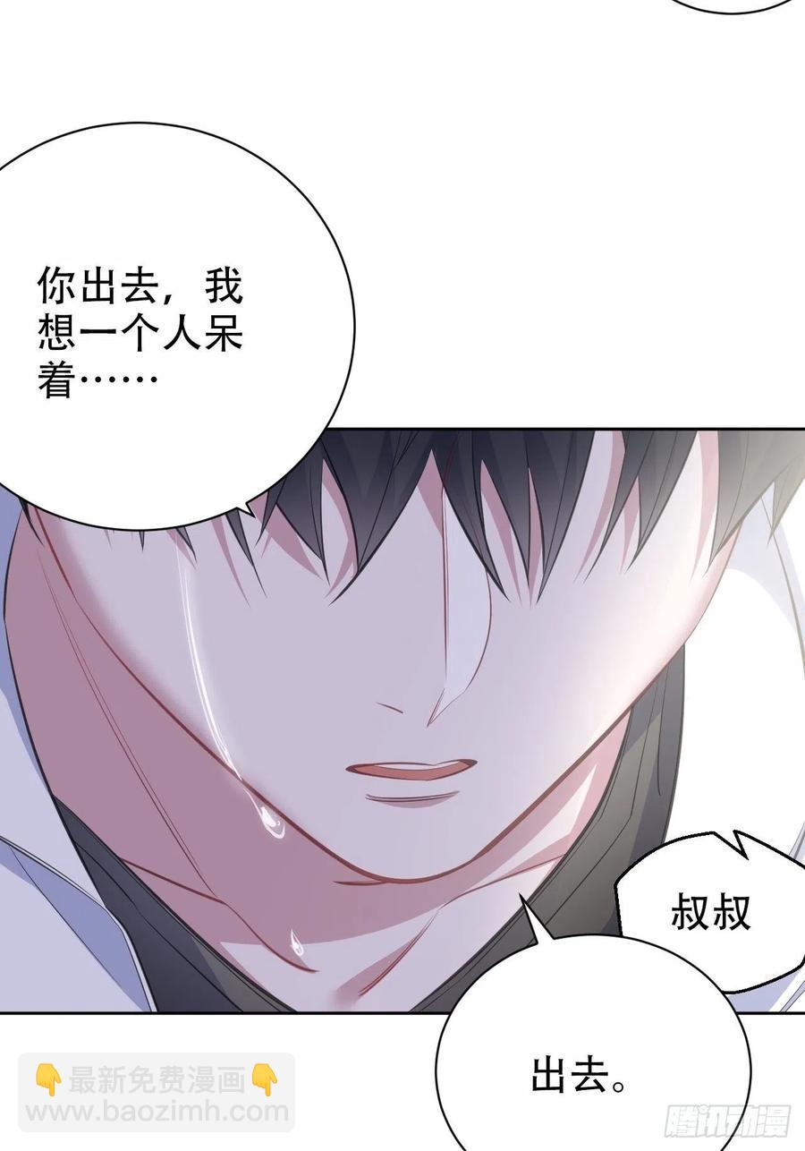 《岳父大人是老婆》63.另一个视角 第13页