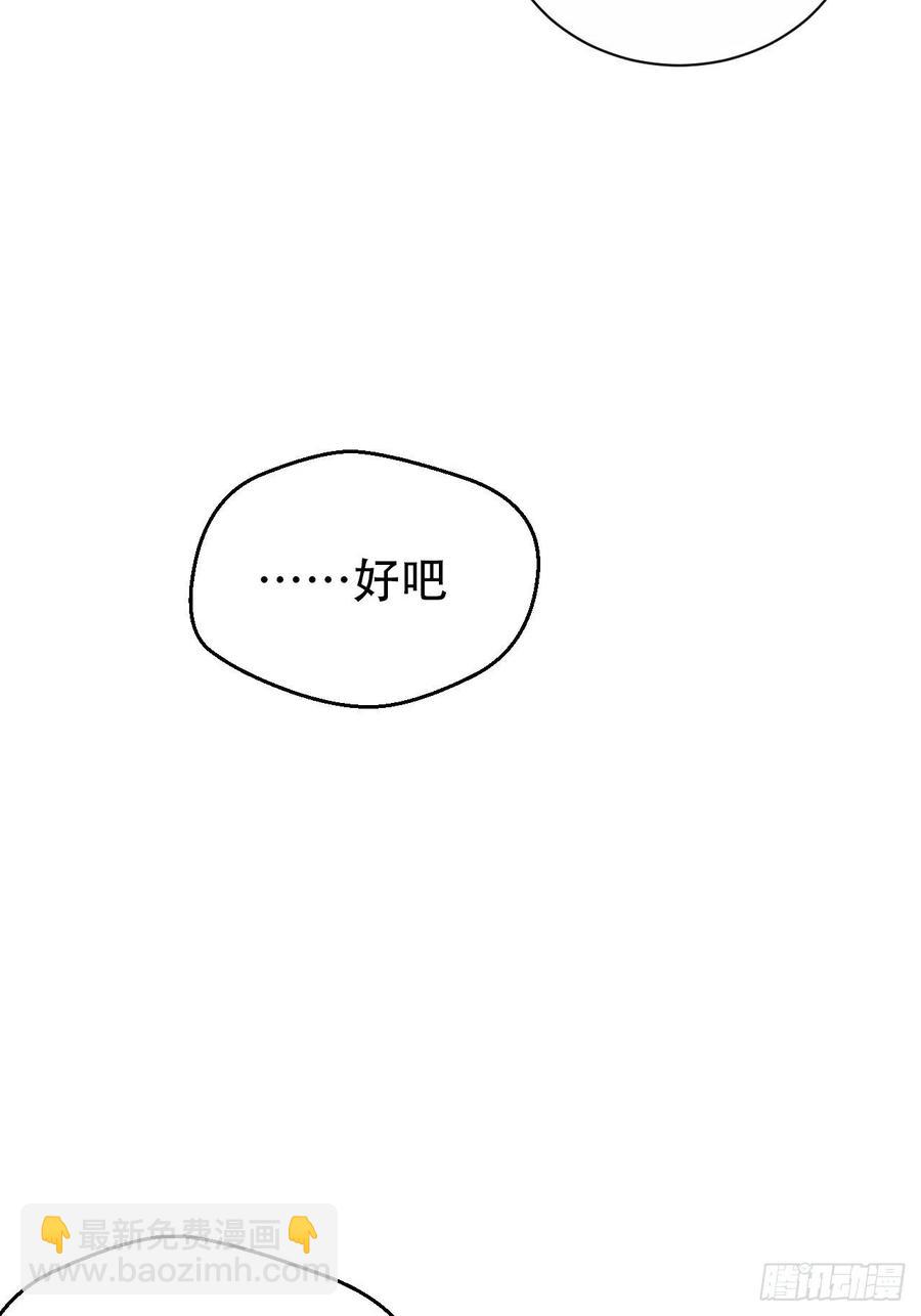 《岳父大人是老婆》63.另一个视角 第14页