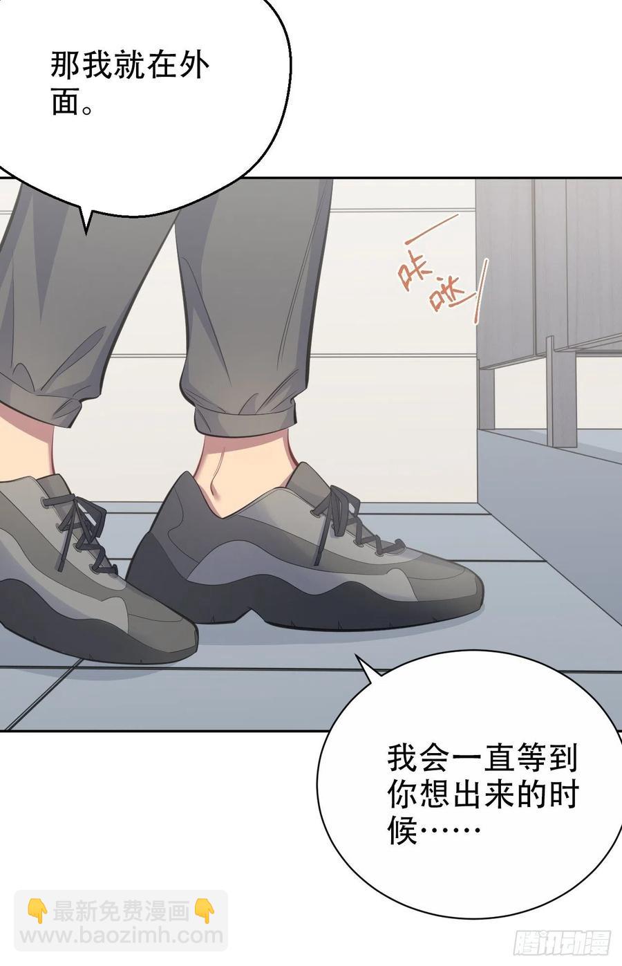 《岳父大人是老婆》63.另一个视角 第15页