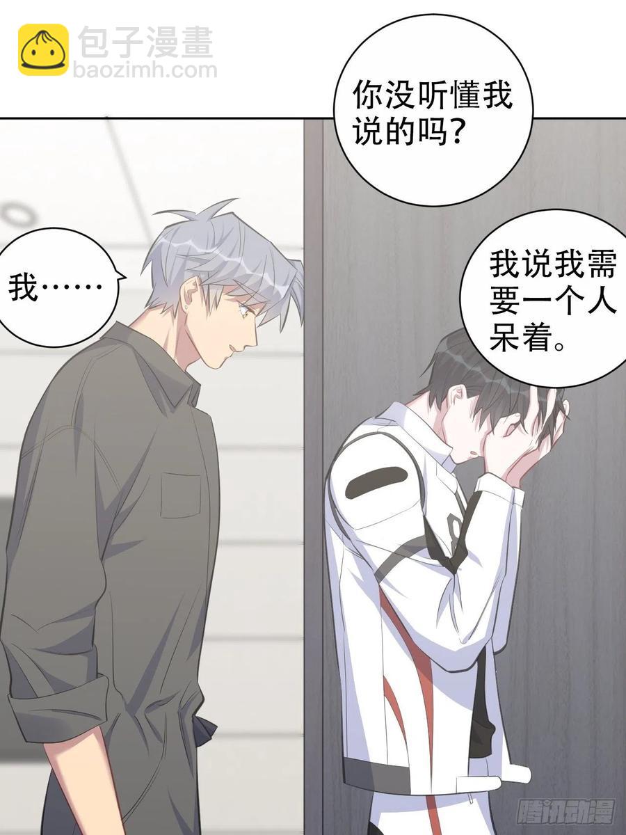 《岳父大人是老婆》63.另一个视角 第16页