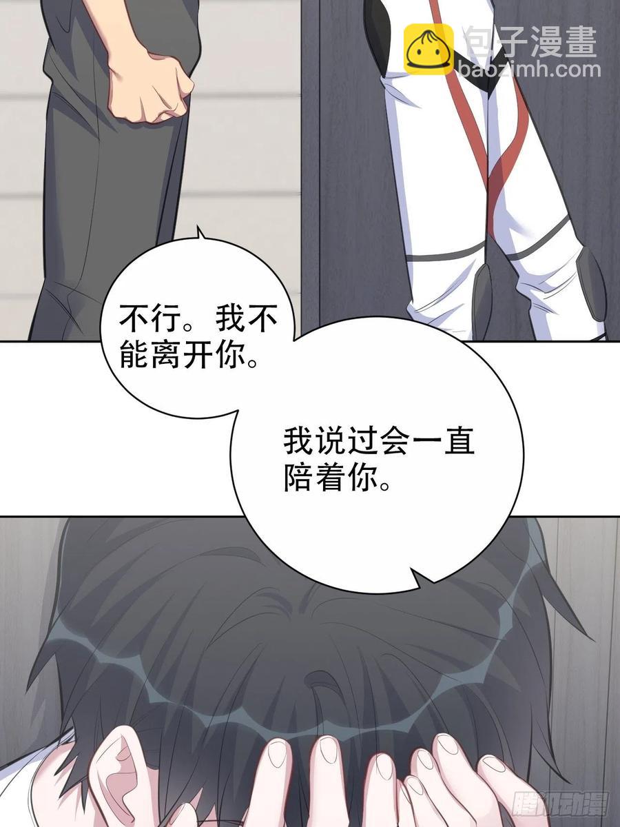 《岳父大人是老婆》63.另一个视角 第17页