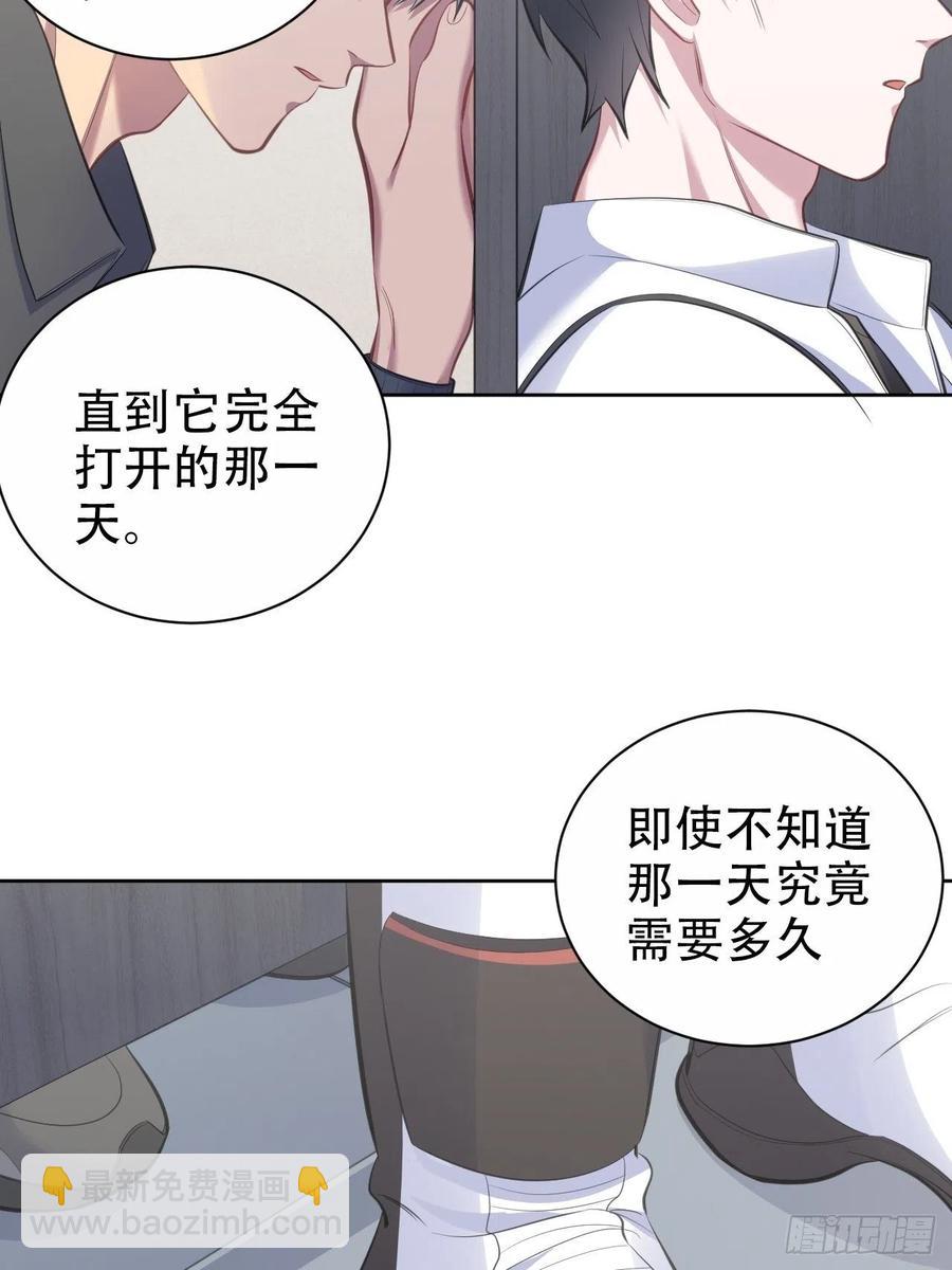 《岳父大人是老婆》63.另一个视角 第19页