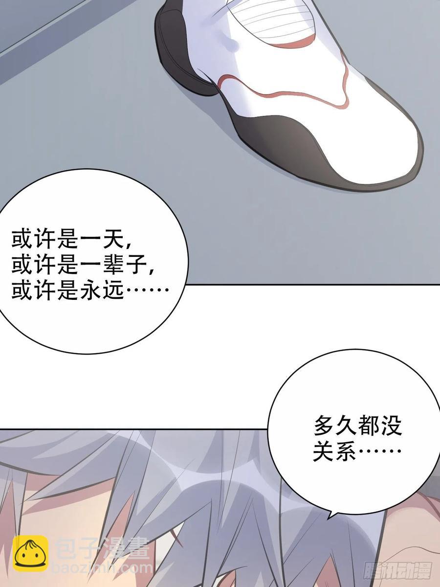 《岳父大人是老婆》63.另一个视角 第20页