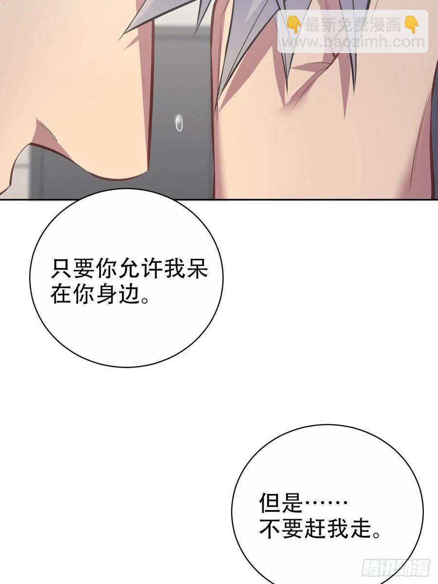 《岳父大人是老婆》63.另一个视角 第21页