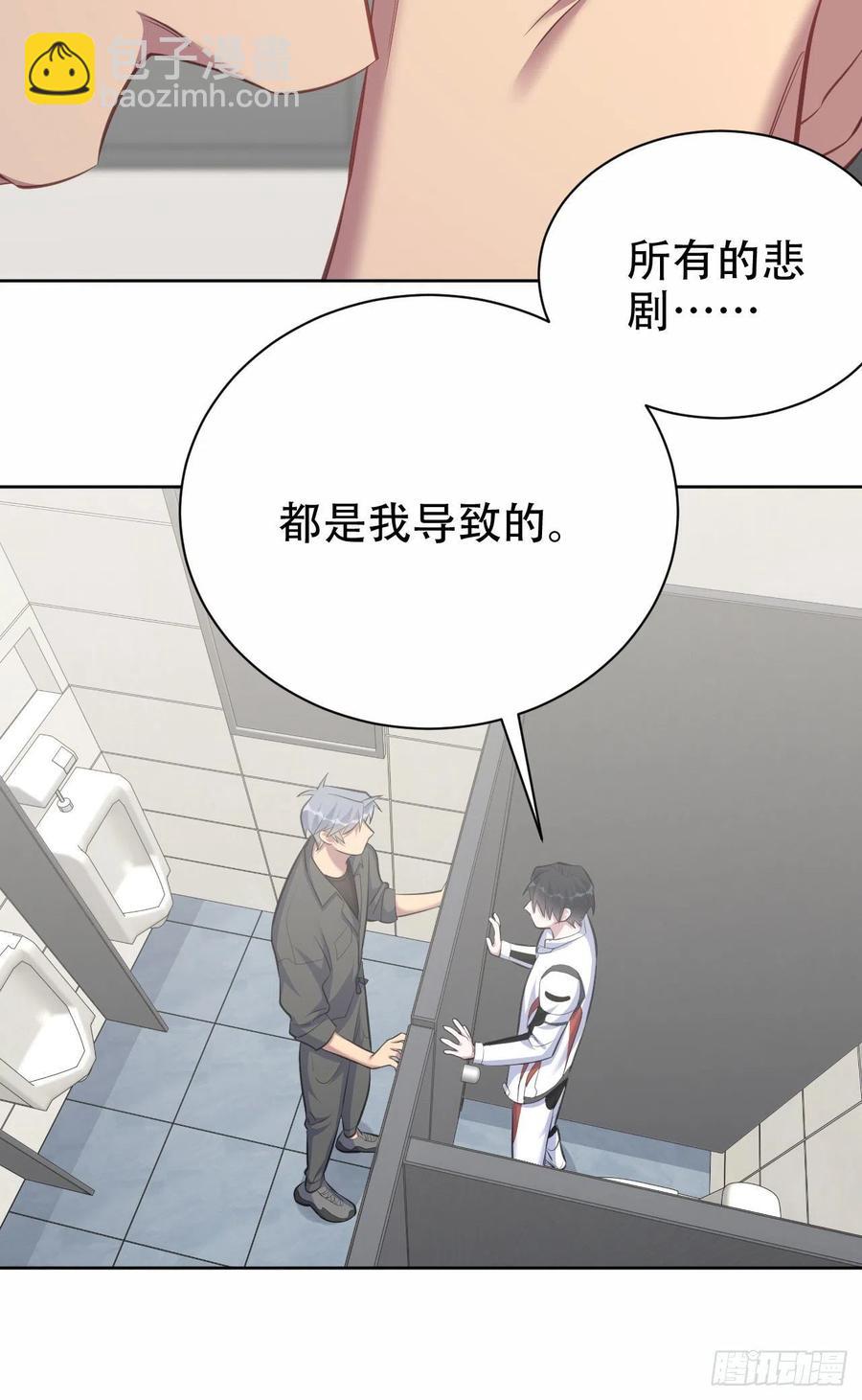 《岳父大人是老婆》63.另一个视角 第24页