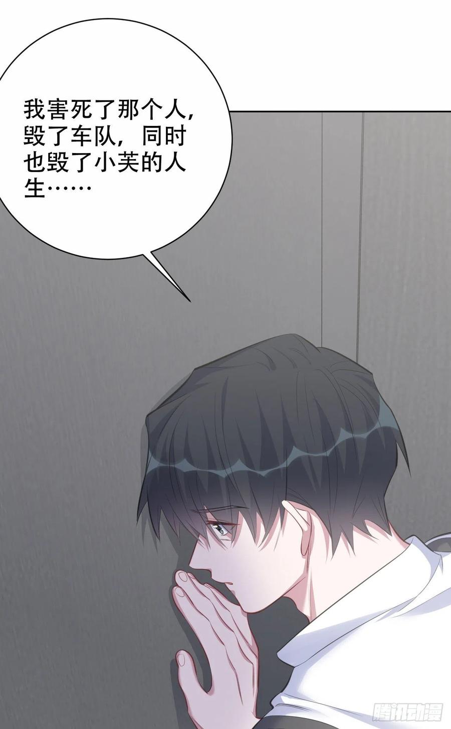 《岳父大人是老婆》63.另一个视角 第25页