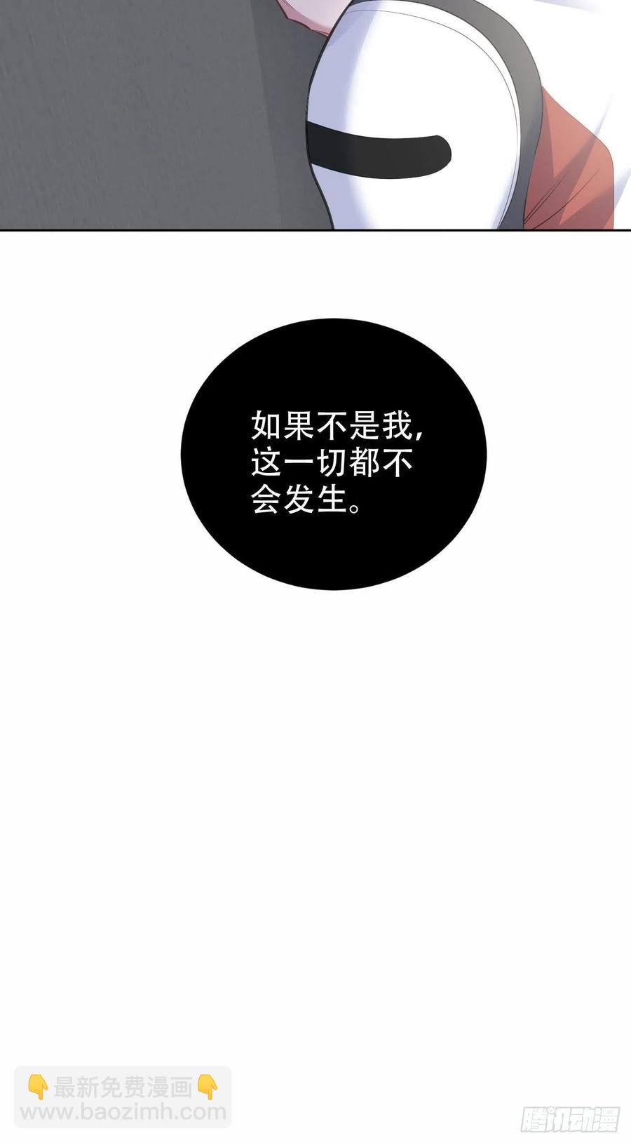 《岳父大人是老婆》63.另一个视角 第26页