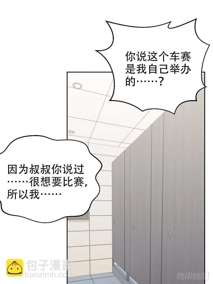 《岳父大人是老婆》63.另一个视角 第2页