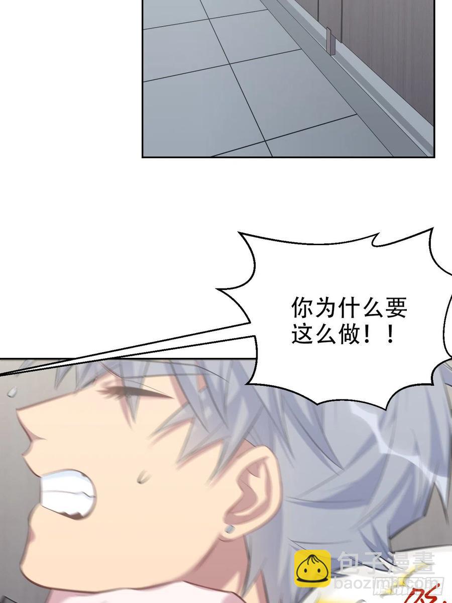 《岳父大人是老婆》63.另一个视角 第3页