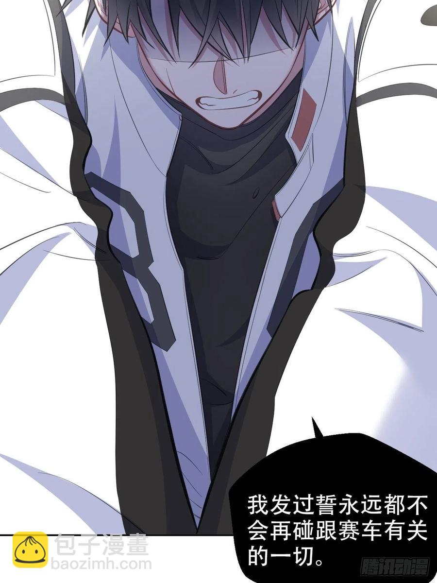 《岳父大人是老婆》63.另一个视角 第5页
