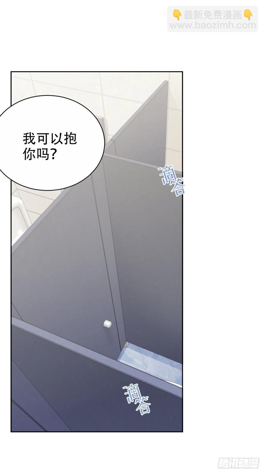《岳父大人是老婆》65.直球治疗法 第2页