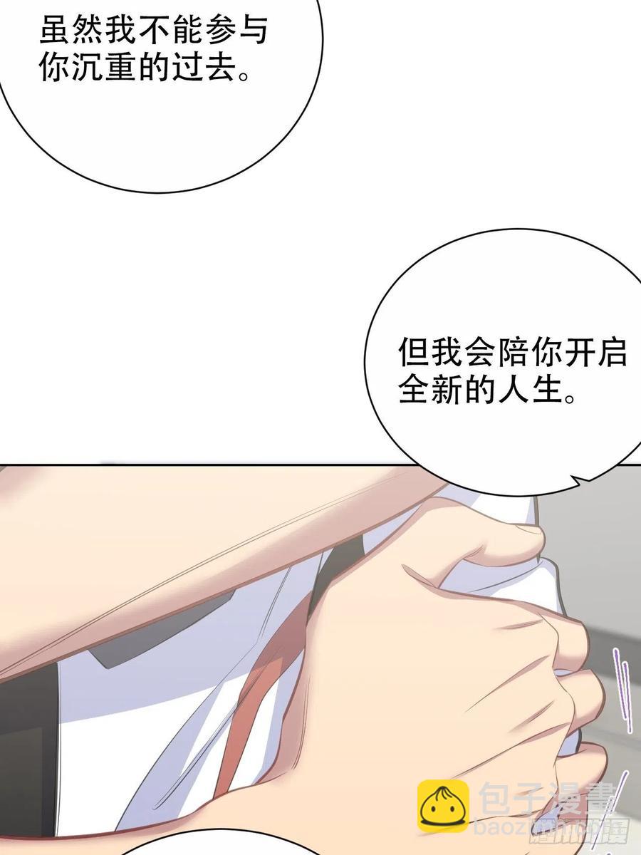 《岳父大人是老婆》65.直球治疗法 第31页
