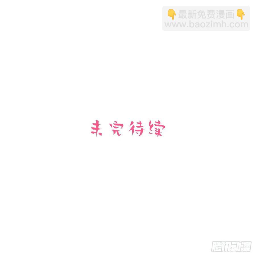 《岳父大人是老婆》65.直球治疗法 第43页