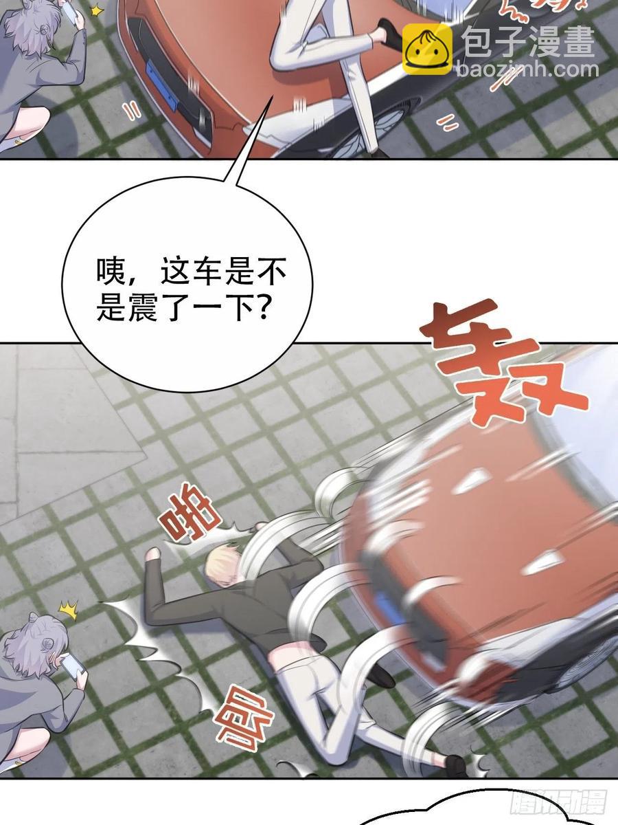 《岳父大人是老婆》66. 比赛结束了？ 第11页