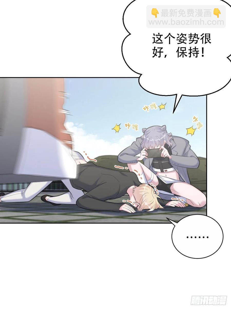 《岳父大人是老婆》66. 比赛结束了？ 第12页