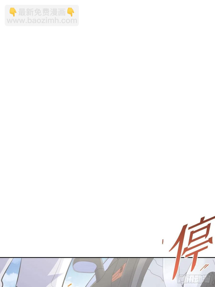 《岳父大人是老婆》66. 比赛结束了？ 第13页