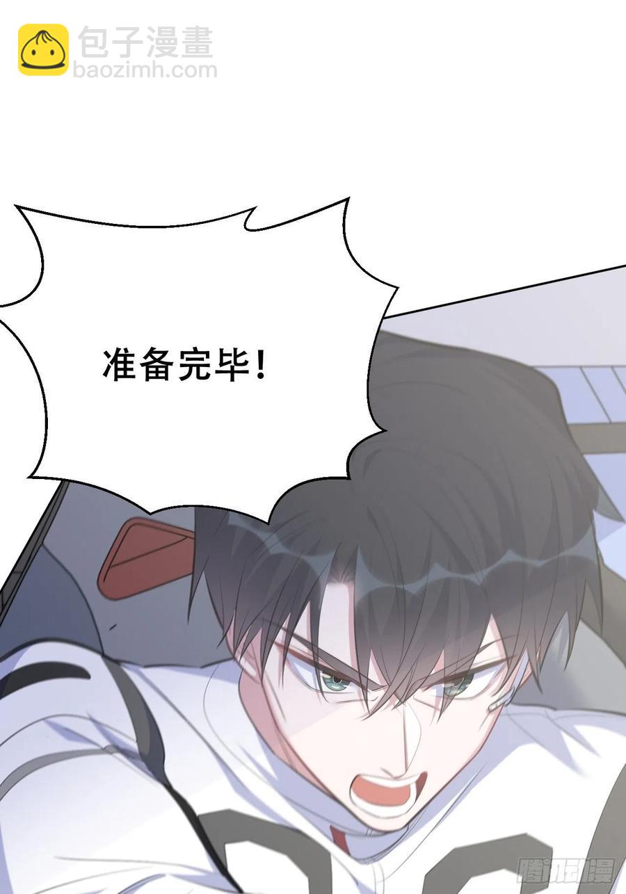 《岳父大人是老婆》66. 比赛结束了？ 第40页