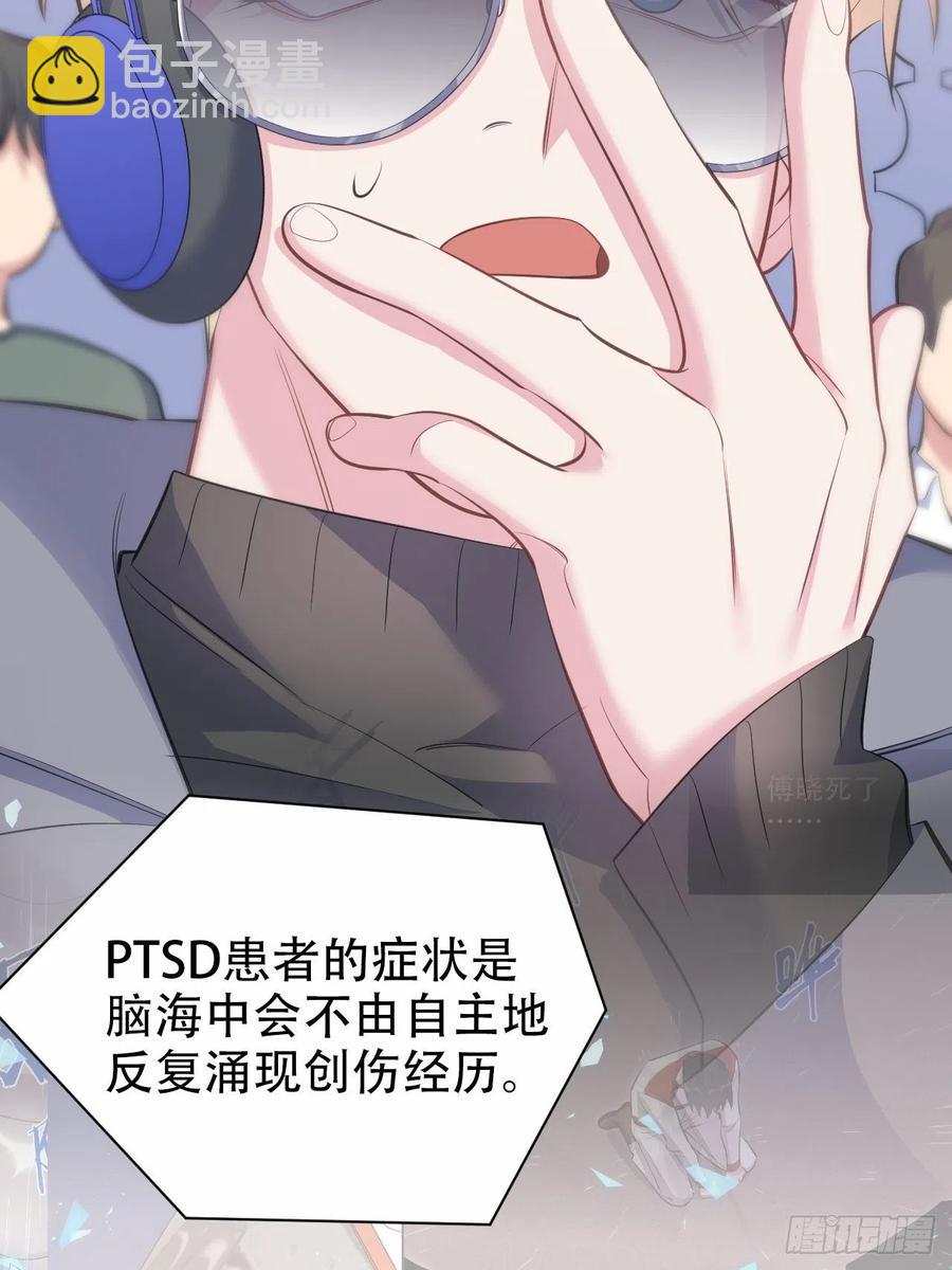 《岳父大人是老婆》67.闭上眼睛 第22页