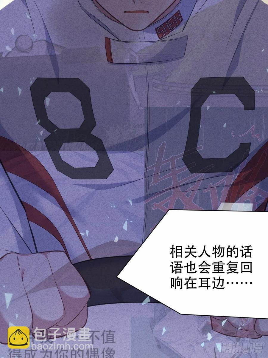 《岳父大人是老婆》67.闭上眼睛 第24页