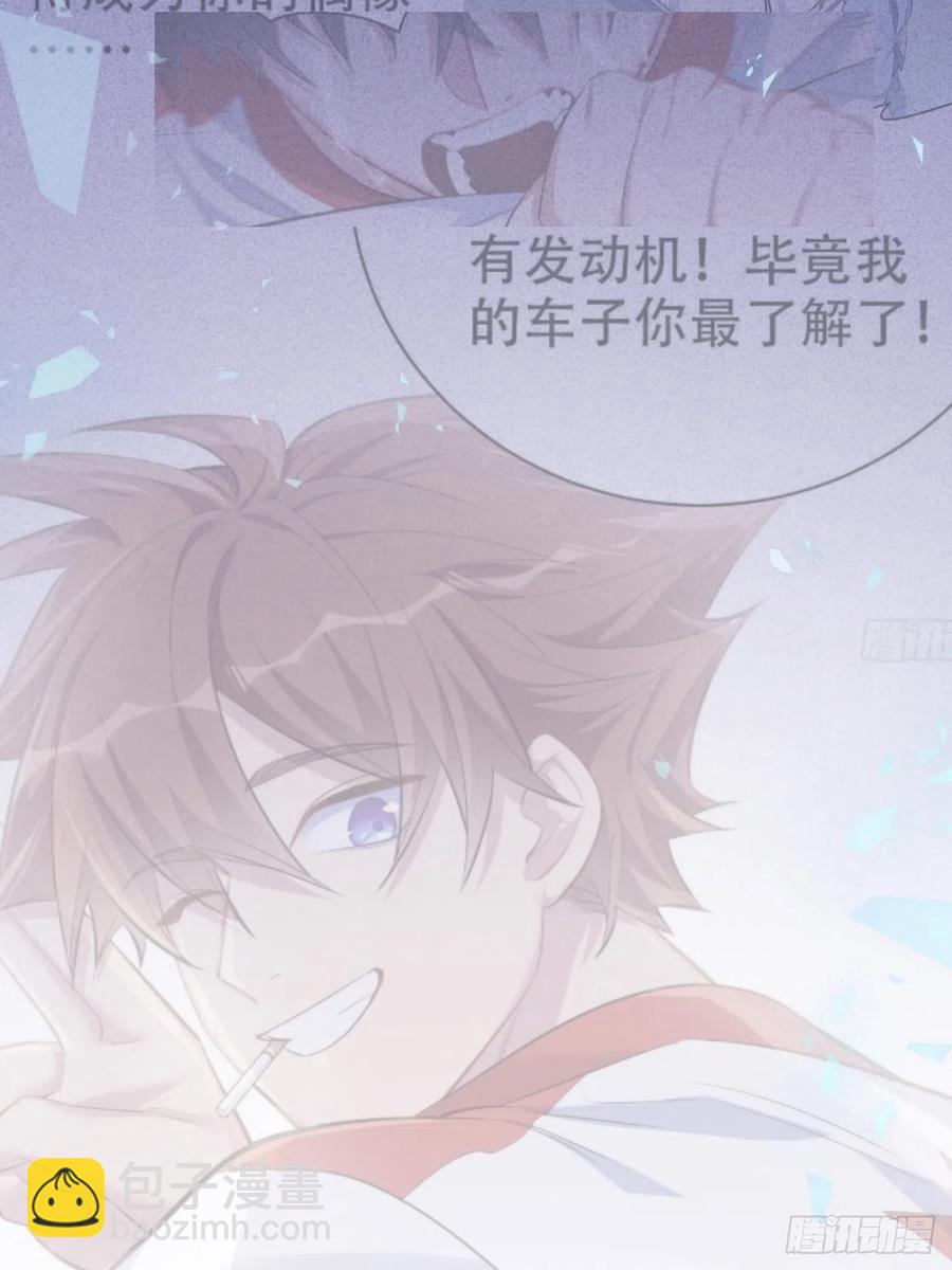 《岳父大人是老婆》67.闭上眼睛 第25页