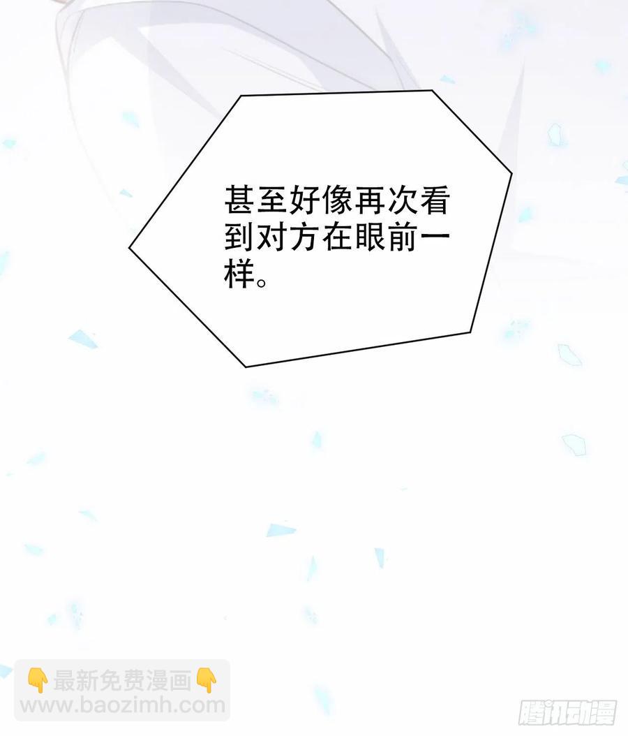 《岳父大人是老婆》67.闭上眼睛 第26页