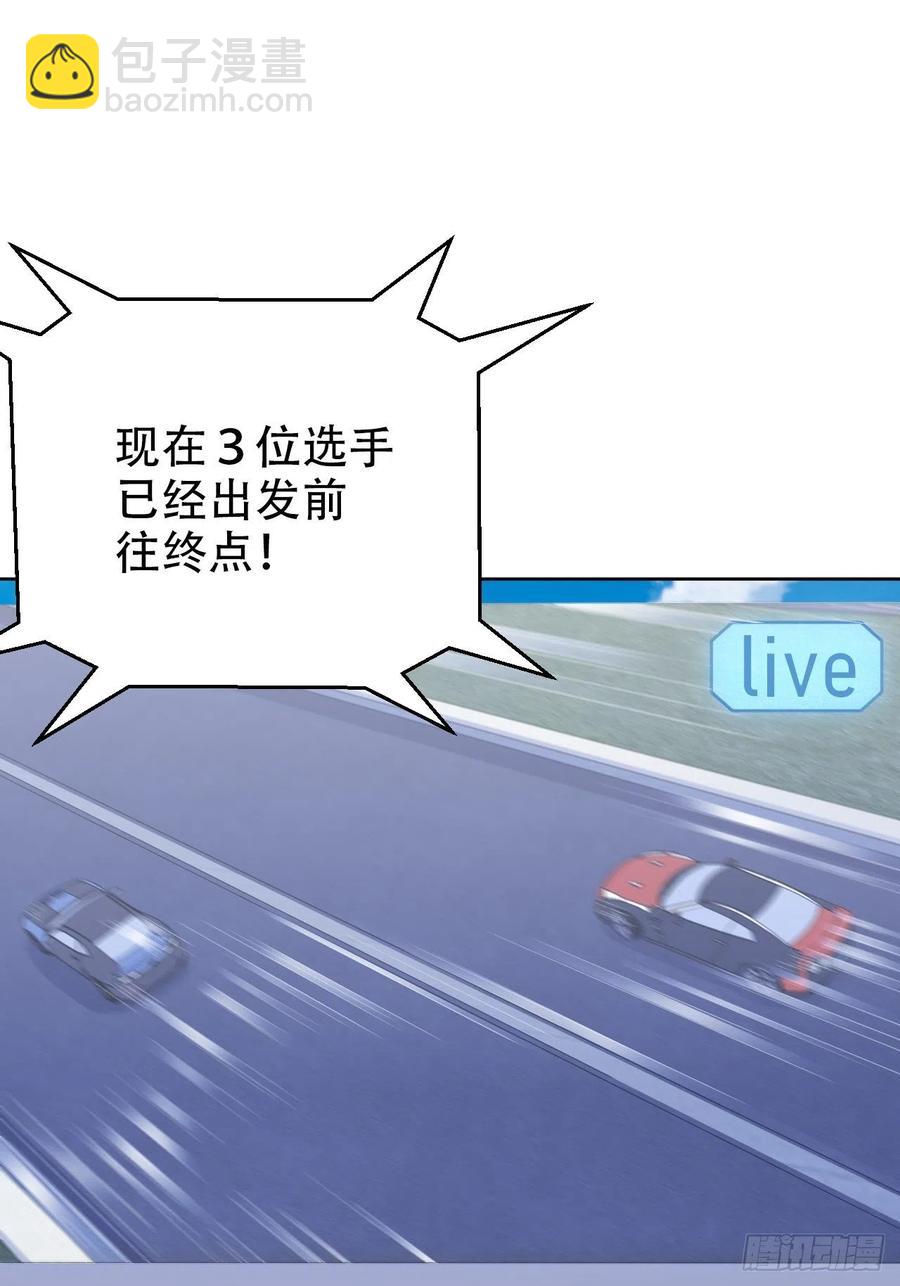 《岳父大人是老婆》67.闭上眼睛 第2页