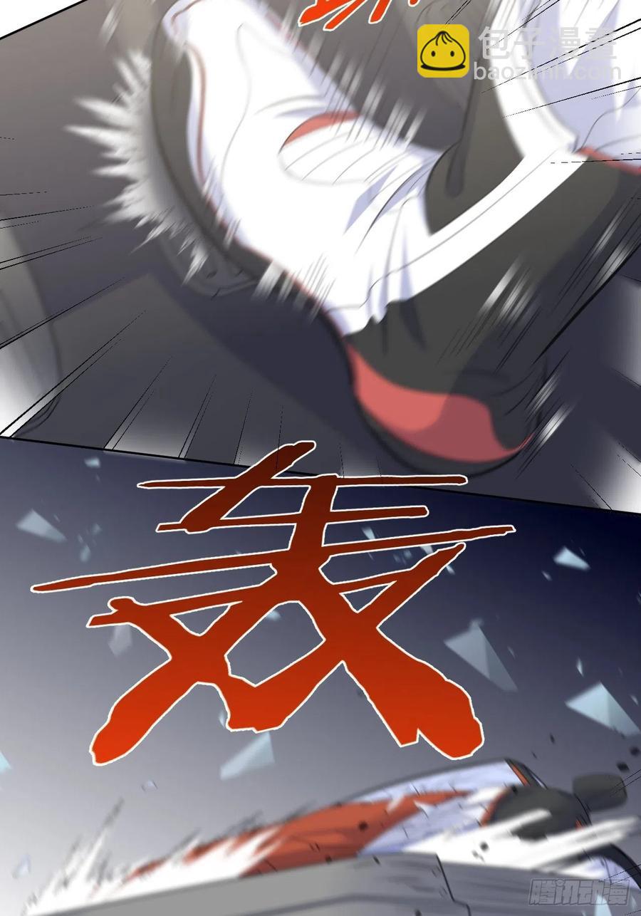 《岳父大人是老婆》67.闭上眼睛 第30页