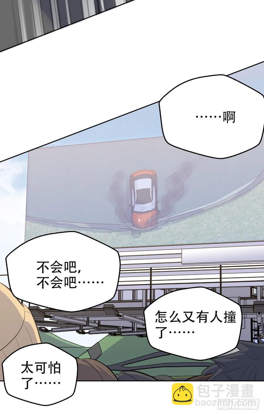 《岳父大人是老婆》67.闭上眼睛 第34页