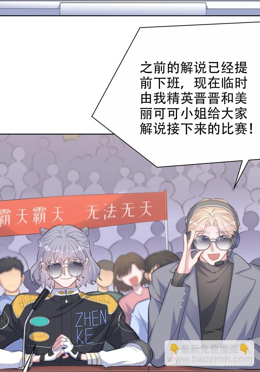 《岳父大人是老婆》67.闭上眼睛 第3页