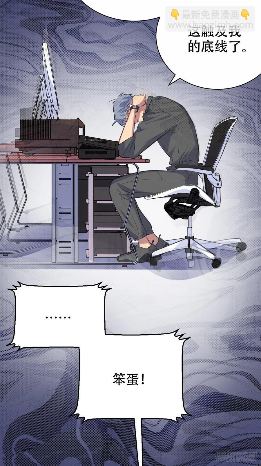 《岳父大人是老婆》67.闭上眼睛 第41页