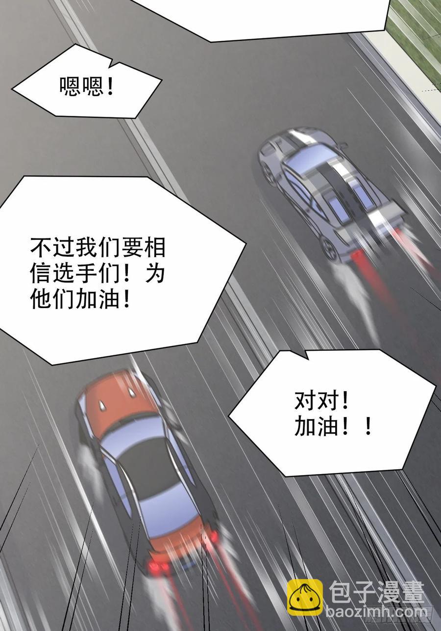 《岳父大人是老婆》67.闭上眼睛 第7页