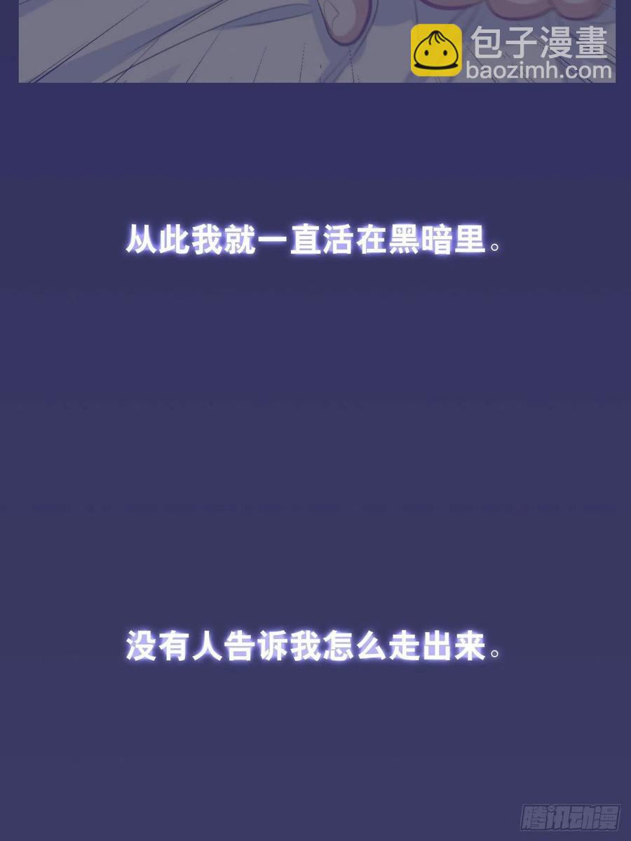 《岳父大人是老婆》70.19岁的梦 第15页