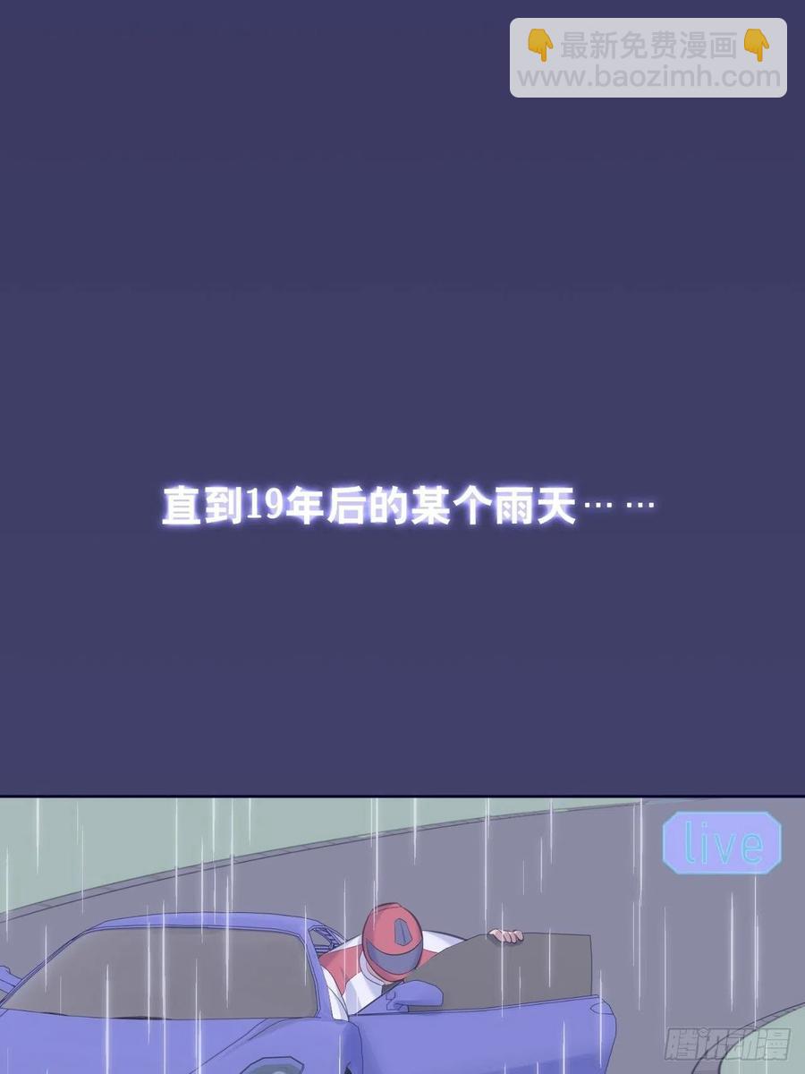 《岳父大人是老婆》70.19岁的梦 第16页