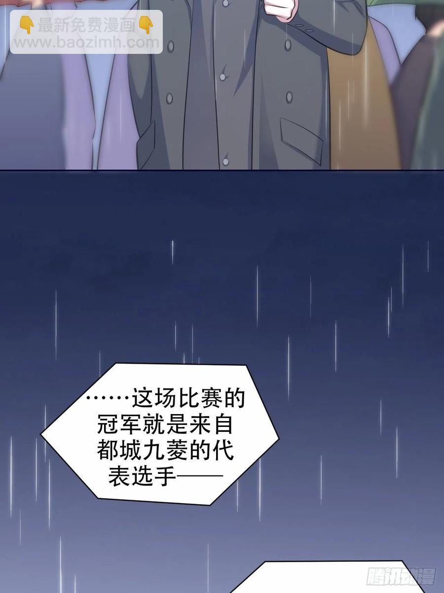 《岳父大人是老婆》70.19岁的梦 第18页